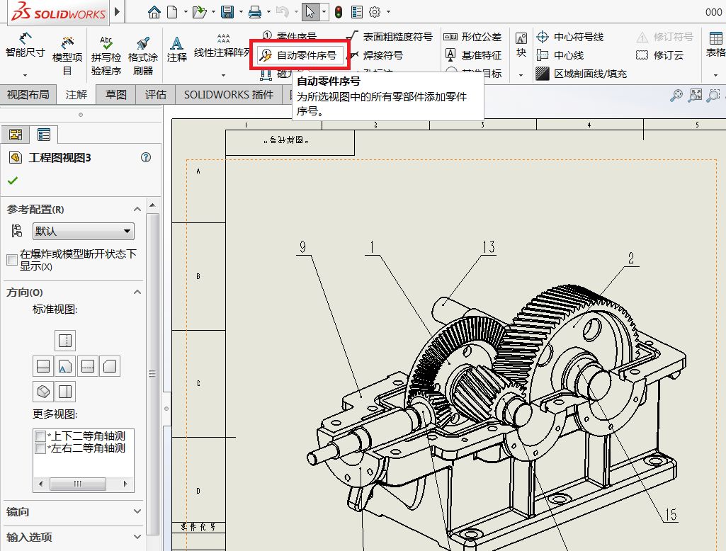 solidworks被国家禁止了吗